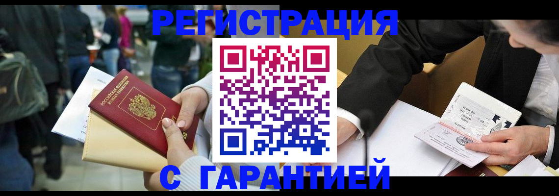 пропишу в квартире в Кузнецке